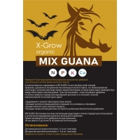 Mix Guano